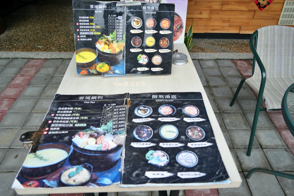 kiwi樂活食旅推薦嘉義景點.嘉義梅山美食雲境山城.梅山平價美食單點.合菜.套餐，近太平雲梯周邊美食.嘉義小吃.嘉義太平雲梯景點.陶藝體驗.竹筒烤茶體驗.咖啡體驗.嘉義一日遊.嘉義兩日遊.梅山景點.梅山美食