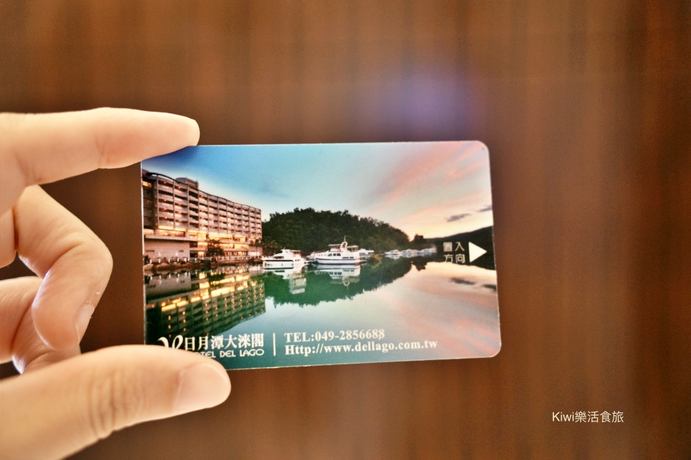日月潭大淶閣飯店|南投住宿推薦180度環湖景色美爆!一泊二食24小時秒飛度假勝地 kiwi樂活食旅部落客推薦南投住宿推薦日月潭大淶閣飯店.南投住宿推薦180度環湖景色美爆.一泊二食24小時秒飛度假勝地.日月潭景點.日月潭美食