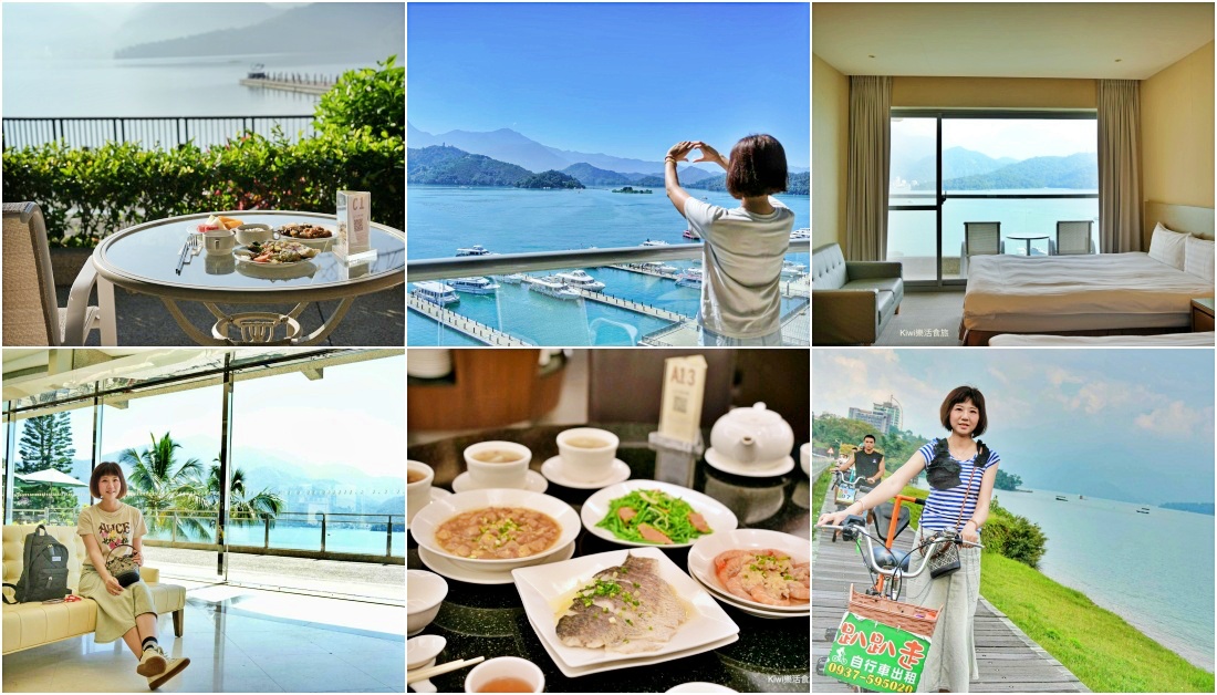 日月潭大淶閣飯店｜南投住宿推薦180度環湖景色美爆！一泊二食24小時秒飛度假勝地