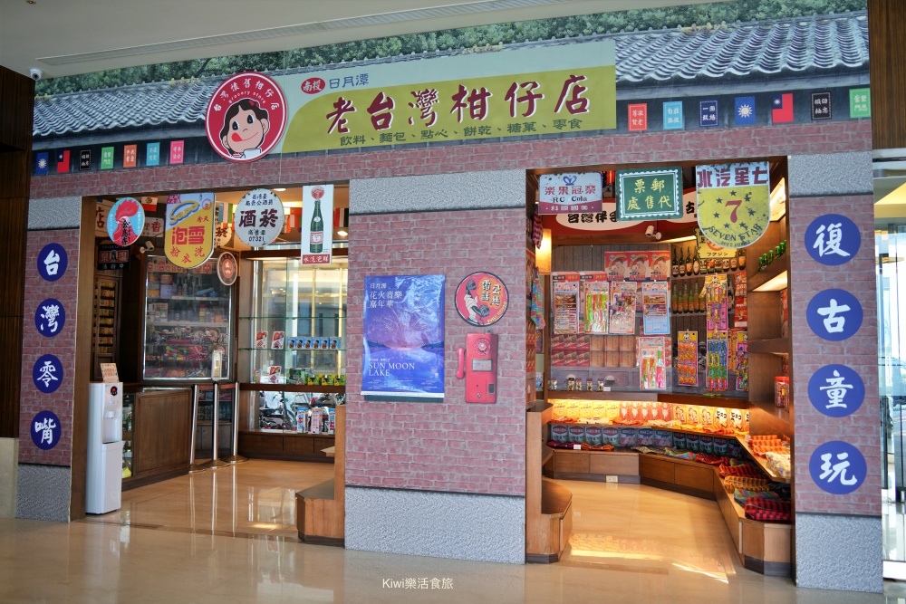 日月潭大淶閣飯店|南投住宿推薦180度環湖景色美爆!一泊二食24小時秒飛度假勝地 日月潭大淶閣飯店|南投住宿推薦180度環湖景色美爆!一泊二食24小時秒飛度假勝地