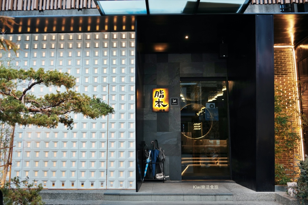 kiwi樂活食旅部落客推薦彰化脂本燒肉.彰化市超強燒肉推薦30cm幻切牛舌.逸品安格斯伊比利套餐.和牛.伊比利豬.安格斯牛.彰化市燒肉推薦.彰化聚會推薦.聚會餐廳推薦.燒肉.烤肉.彰化市.超值套餐