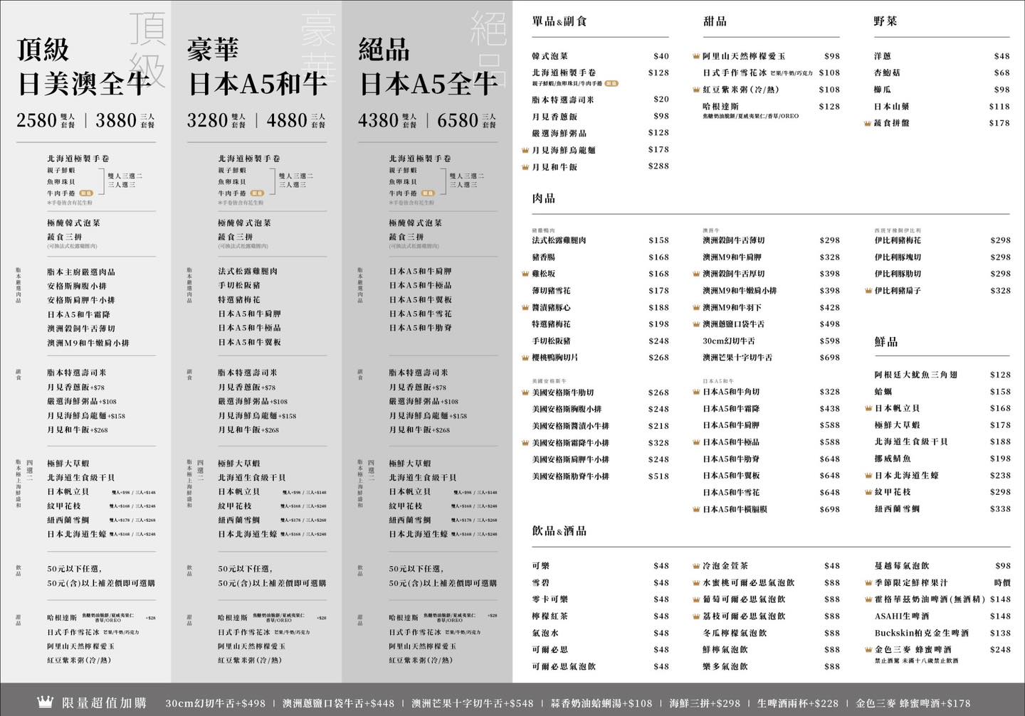 kiwi樂活食旅部落客推薦彰化脂本燒肉.彰化市超強燒肉推薦30cm幻切牛舌.逸品安格斯伊比利套餐.和牛.伊比利豬.安格斯牛.彰化市燒肉推薦.彰化聚會推薦.聚會餐廳推薦.燒肉.烤肉.彰化市.超值套餐