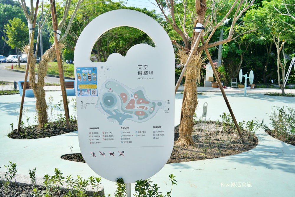 彰化市親子景點天空遊戲場|Tiffany藍色雲朵遊樂園,彰化網美必訪景點.私房景點.八卦山.天空步道.卦山村美學生活聚落週周邊景點 彰化市親子景點天空遊戲場|Tiffany藍色雲朵遊樂園,彰化網美必訪景點.私房景點.八卦山.天空步道.卦山村美學生活聚落週周邊景點