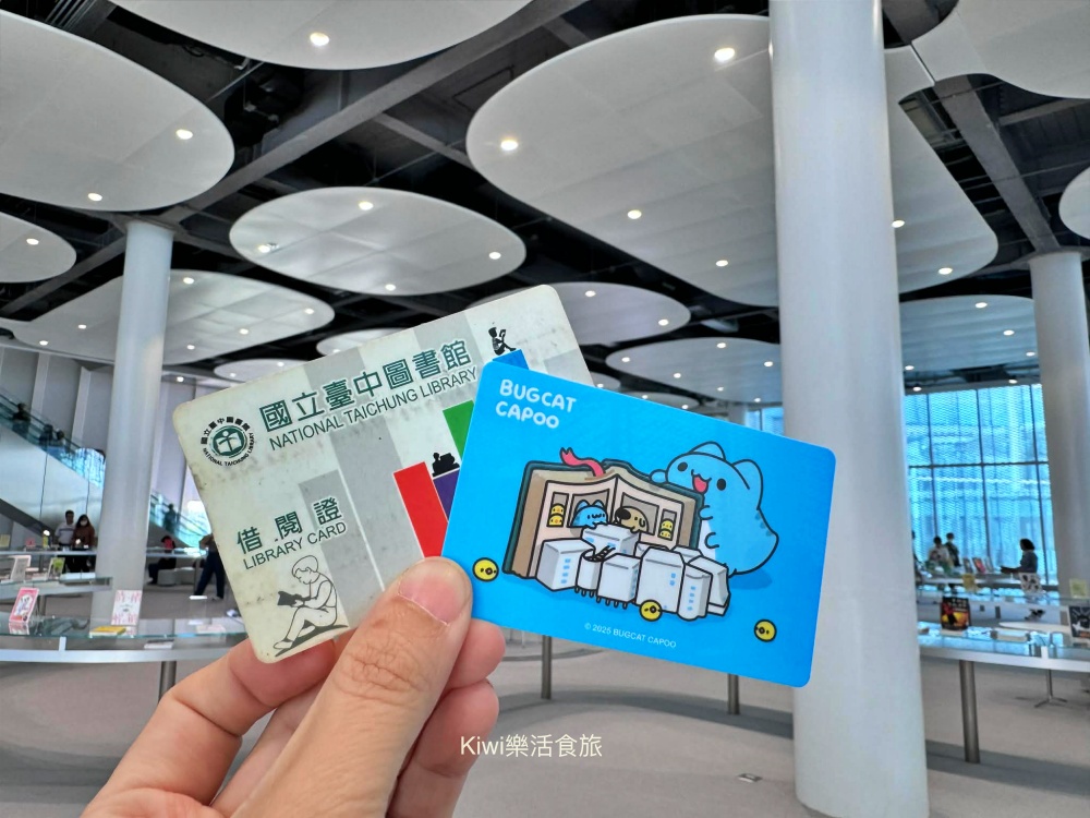 台中西屯一日遊｜綠美圖美到像雲朵！必拍網美景點、西屯綠圖書館攻略，晚上再衝逢甲美食吃個夠！