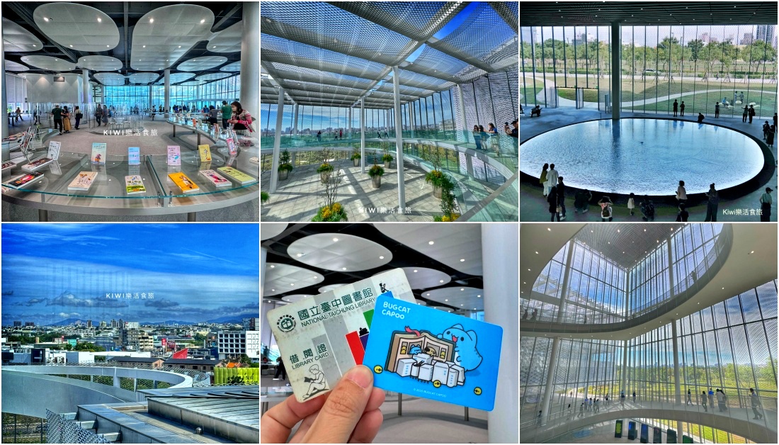 台中西屯一日遊｜綠美圖美到像雲朵！必拍網美景點、西屯綠圖書館攻略，晚上再衝逢甲美食吃個夠！