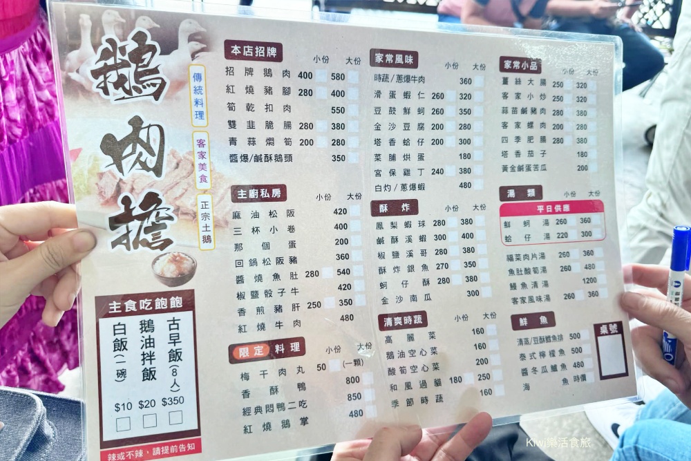 kiwi樂活食旅推薦苗栗卓蘭鵝肉擔.苗栗美食鵝肉推薦在地人氣鵝肉店.生意超好～適合聚會.卓蘭餐廳.交流道周邊餐廳.平價美食.份量大.聚會餐廳推薦