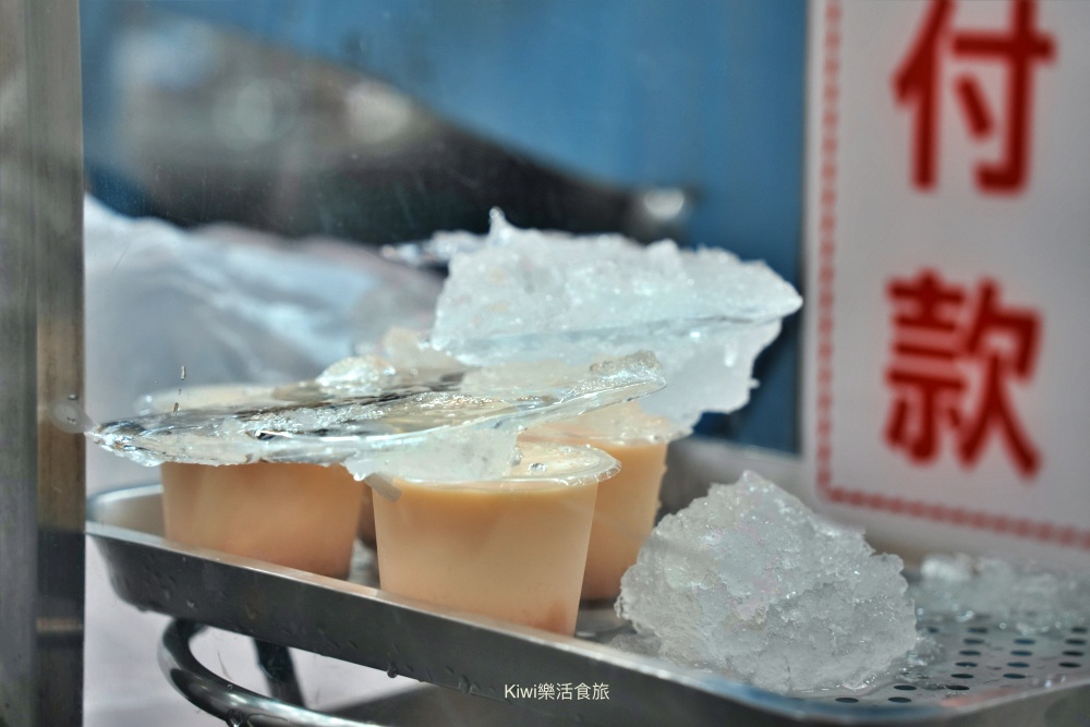 台南美食石精臼點心城八寶冰|隱藏在台南中西區小吃裡,那一碗裝滿老台南溫度的甜滋味 kiwi樂活食旅部落客推薦台南美食石精臼點心城八寶冰台南美食,台南小吃,台南甜點,石精臼八寶冰,赤崁樓美食,台南老字號,台南宵夜,台南必吃, 台南旅遊,中西區美食,八寶冰推薦,手工布丁,石精臼點心城