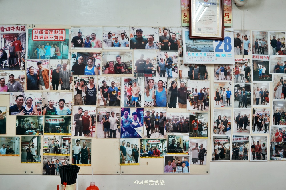 台南美食|石精臼牛肉湯推薦必吃中西區宵夜,老字號鮮甜溫體牛 kiwi樂活食旅部落客推薦台南美食, 台南牛肉湯推薦, 石精臼牛肉湯, 台南老字號, 台南宵夜, 台南必吃, 台南旅遊, 中西區美食, 溫體牛肉湯, 台南在地小吃