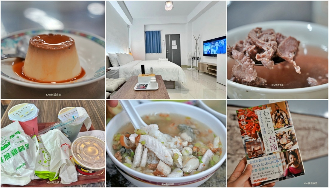 台南住宿推薦馬路楊宿屋｜台南中西區Maru Yang馬路楊宿屋，鄰近台南眾多銅板小吃，夜晚不無聊！