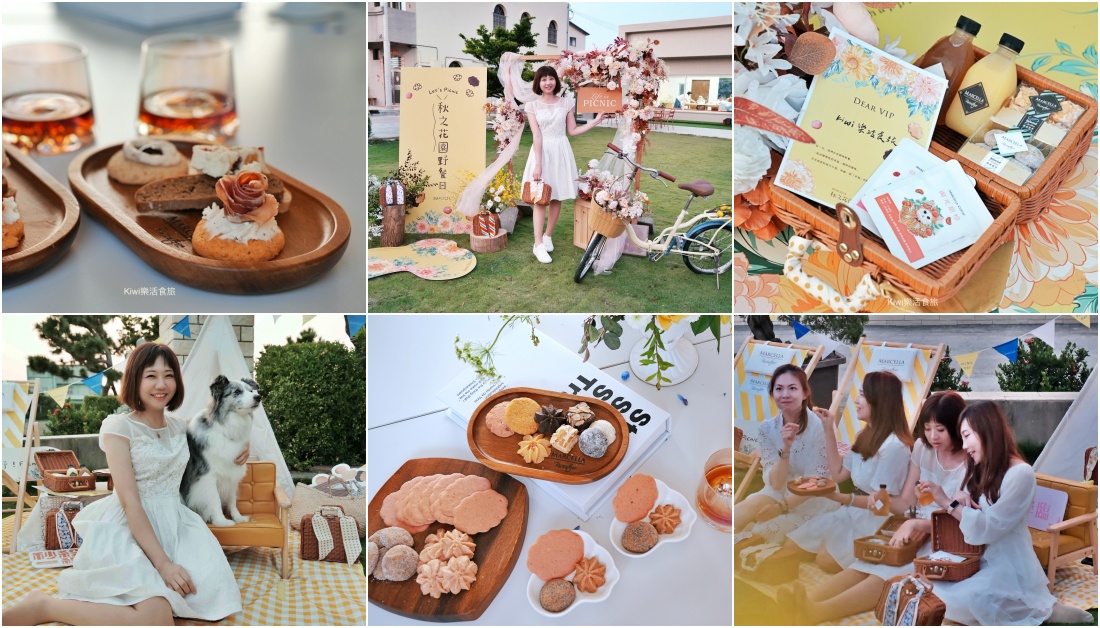 跟著台中必買瑪莎拉手工餅舖野餐趣｜台中海線最強伴手禮。手工餅乾界的愛馬仕，想買伴手禮台中餅乾禮盒超推薦～