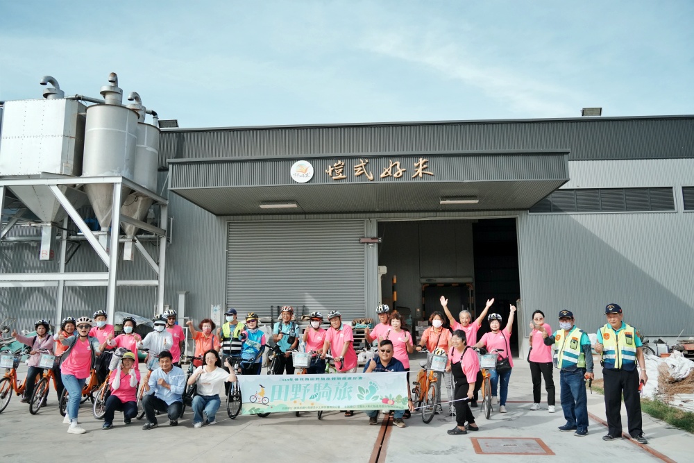 彰化秀水田野騎旅,妞妞果園火龍果.百香果超推、台灣稻米達人愷式好米御飯糰讚、秀水有機轉型園區與採摘.產地到餐桌幸福滋味~ 彰化秀水田野騎旅,妞妞果園火龍果.百香果超推、台灣稻米達人愷式好米御飯糰讚、秀水有機轉型園區與採摘.產地到餐桌幸福滋味~