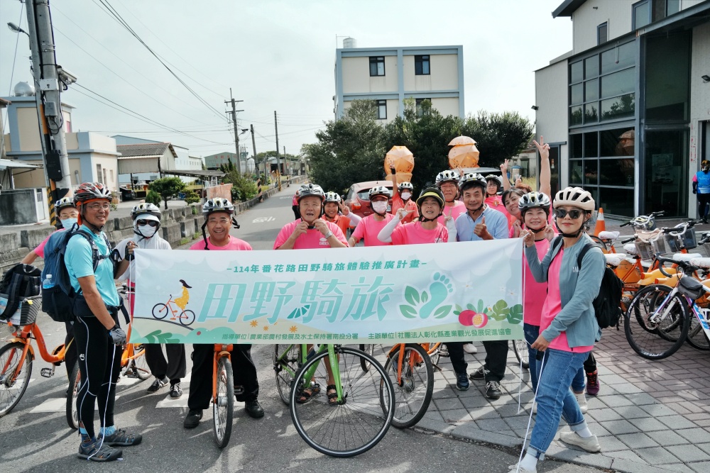 彰化秀水田野騎旅,妞妞果園火龍果.百香果超推、台灣稻米達人愷式好米御飯糰讚、秀水有機轉型園區與採摘.產地到餐桌幸福滋味~ 彰化秀水田野騎旅,妞妞果園火龍果.百香果超推、台灣稻米達人愷式好米御飯糰讚、秀水有機轉型園區與採摘.產地到餐桌幸福滋味~