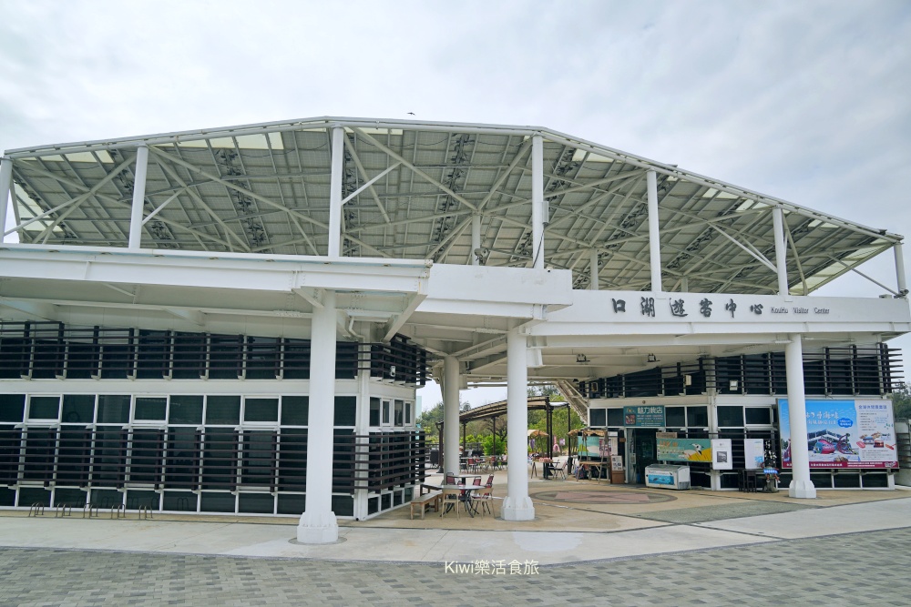 kiwi樂活食旅部落客推薦雲林口湖走讀小日月潭椬梧滯洪池.口湖景點成龍濕地藝術季.雲林100碗杰樂蕃薯園挖地瓜.漫遊雲林一日.口湖景點.口湖美食.雲林美食.雲林景點