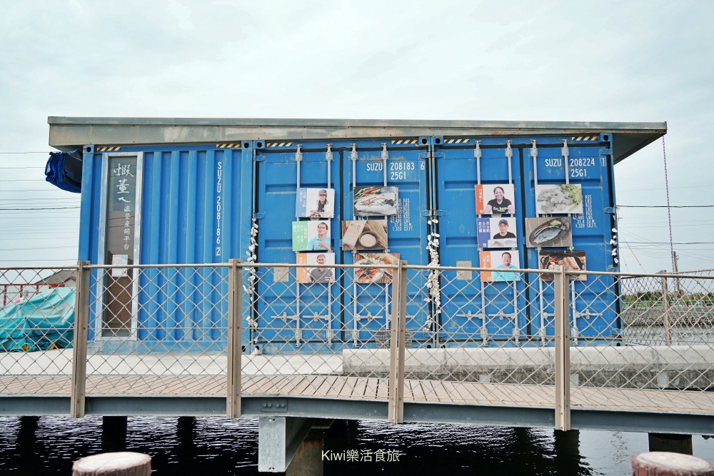 kiwi樂活食旅部落客推薦雲林口湖走讀小日月潭椬梧滯洪池.口湖景點成龍濕地藝術季.雲林100碗杰樂蕃薯園挖地瓜.漫遊雲林一日.口湖景點.口湖美食.雲林美食.雲林景點