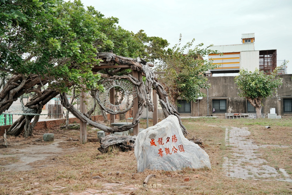 kiwi樂活食旅部落客推薦雲林口湖走讀小日月潭椬梧滯洪池.口湖景點成龍濕地藝術季.雲林100碗杰樂蕃薯園挖地瓜.漫遊雲林一日.口湖景點.口湖美食.雲林美食.雲林景點