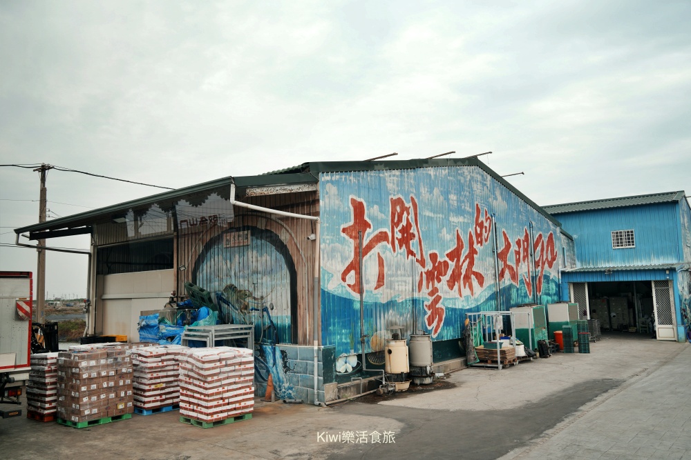 kiwi樂活食旅部落客推薦雲林口湖走讀小日月潭椬梧滯洪池.口湖景點成龍濕地藝術季.雲林100碗杰樂蕃薯園挖地瓜.漫遊雲林一日.口湖景點.口湖美食.雲林美食.雲林景點