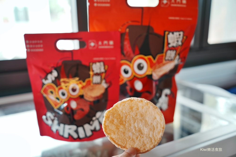 kiwi樂活食旅部落客推薦雲林口湖走讀小日月潭椬梧滯洪池.口湖景點成龍濕地藝術季.雲林100碗杰樂蕃薯園挖地瓜.漫遊雲林一日.口湖景點.口湖美食.雲林美食.雲林景點