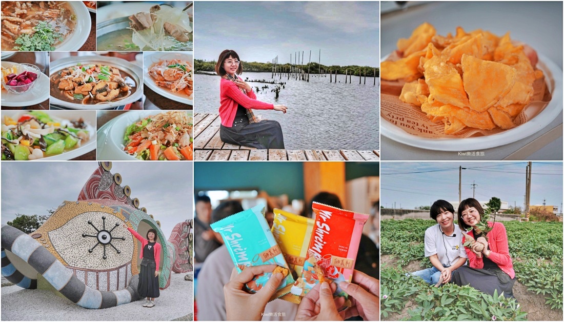 雲林口湖一日旅行｜走讀小日月潭口湖椬梧滯洪池賞鳥最佳去處、口湖成龍濕地藝術季網美景點必訪、水林杰樂蕃薯園(雲林100碗)挖地瓜農食體驗