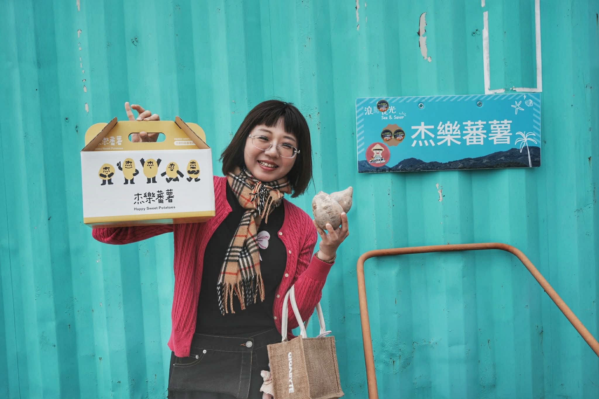 kiwi樂活食旅部落客推薦雲林口湖走讀小日月潭椬梧滯洪池.口湖景點成龍濕地藝術季.雲林100碗杰樂蕃薯園挖地瓜.漫遊雲林一日.口湖景點.口湖美食.雲林美食.雲林景點