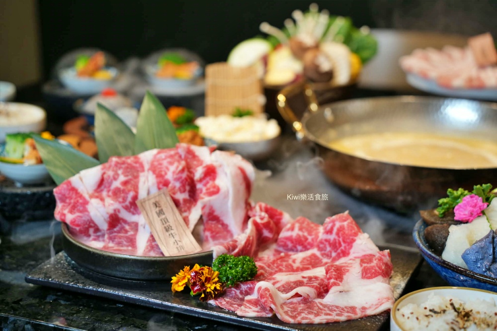 kiwi樂活食旅推薦台中西屯匠極緻鍋物.台中火鍋推薦花膠雞湯海饌奢華海陸四人饗宴.台中聚餐首選.台中火鍋推薦.台中餐廳推薦.新天地.西屯美食.台中美食.西屯火鍋推薦.台中市政府周邊美食.台中聚會餐廳.豪華海鮮料理