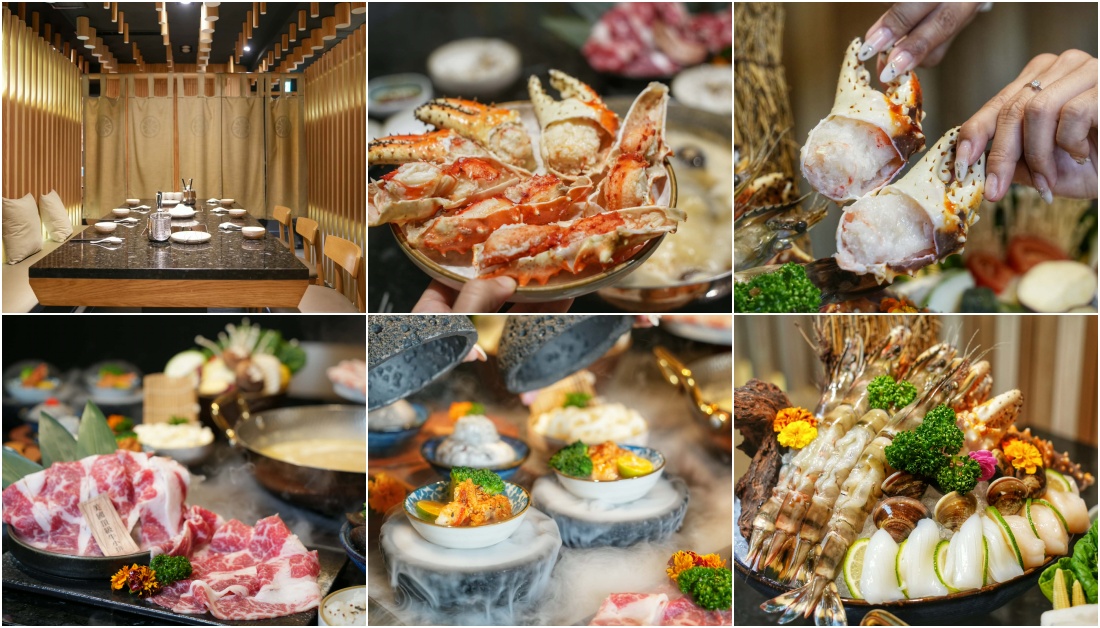 台中西屯匠極緻鍋物｜台中火鍋推薦花膠雞湯海饌奢華海陸四人饗宴，台中聚餐首選
