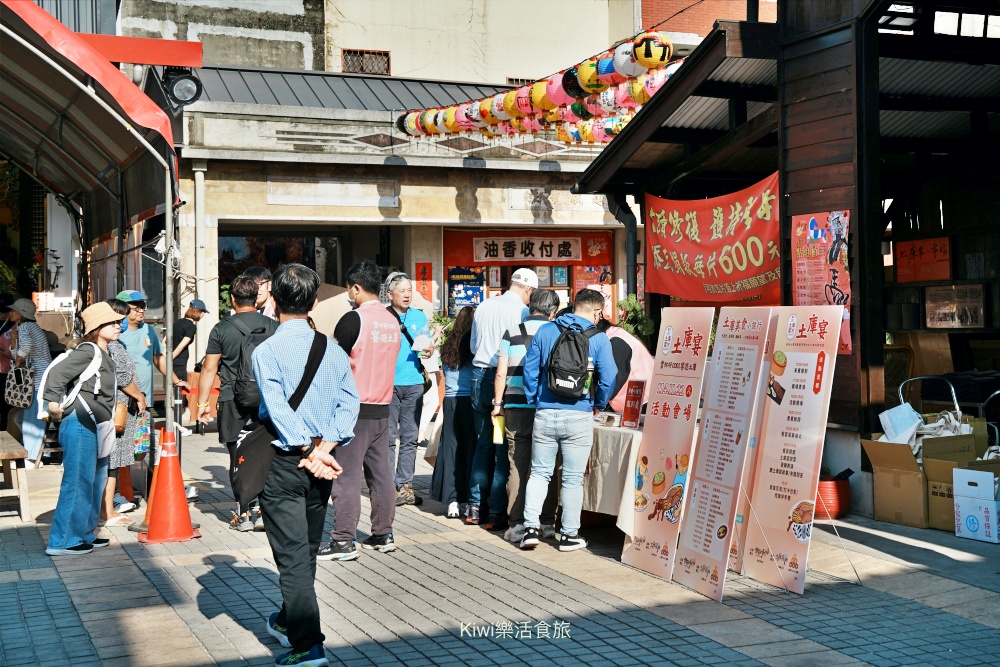 kiwi樂活食旅推薦雲林土庫小旅行.雲林好COOL宴遊土庫.土庫宴饗宴.走入食光隧道x土庫老街尋味.百年古蹟尋訪.土庫美食.土庫景點.雲林美食.雲林隱藏版小吃.土庫隱藏版小吃