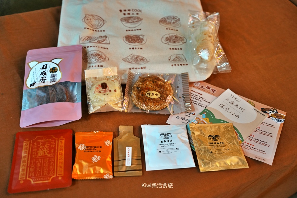 kiwi樂活食旅推薦雲林土庫小旅行.雲林好COOL宴遊土庫.土庫宴饗宴.走入食光隧道x土庫老街尋味.百年古蹟尋訪.土庫美食.土庫景點.雲林美食.雲林隱藏版小吃.土庫隱藏版小吃