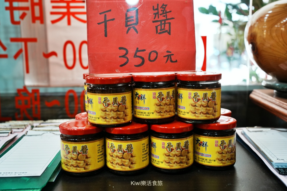 台中大祥海鮮餐廳｜年菜提早外帶早安心！除夕吃活蟹料理團圓滿滿