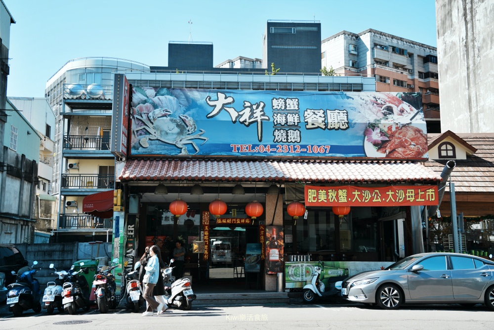 台中大祥海鮮餐廳｜年菜提早外帶早安心！除夕吃活蟹料理團圓滿滿