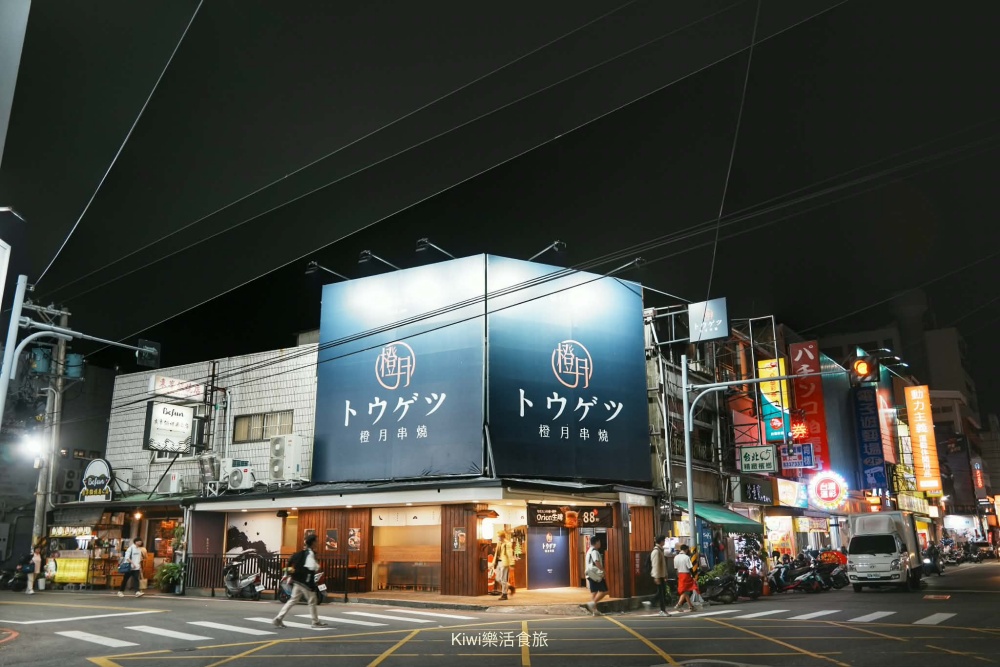 員林橙月串燒｜串燒搭獨門醬汁超美味，吃燒烤來微醺夜！每日9:00後，沖繩生啤以杯換杯.續杯第二杯起只要$88，配燒烤吃也推薦淋麵美食、炙燒料理，員林宵夜很Chill