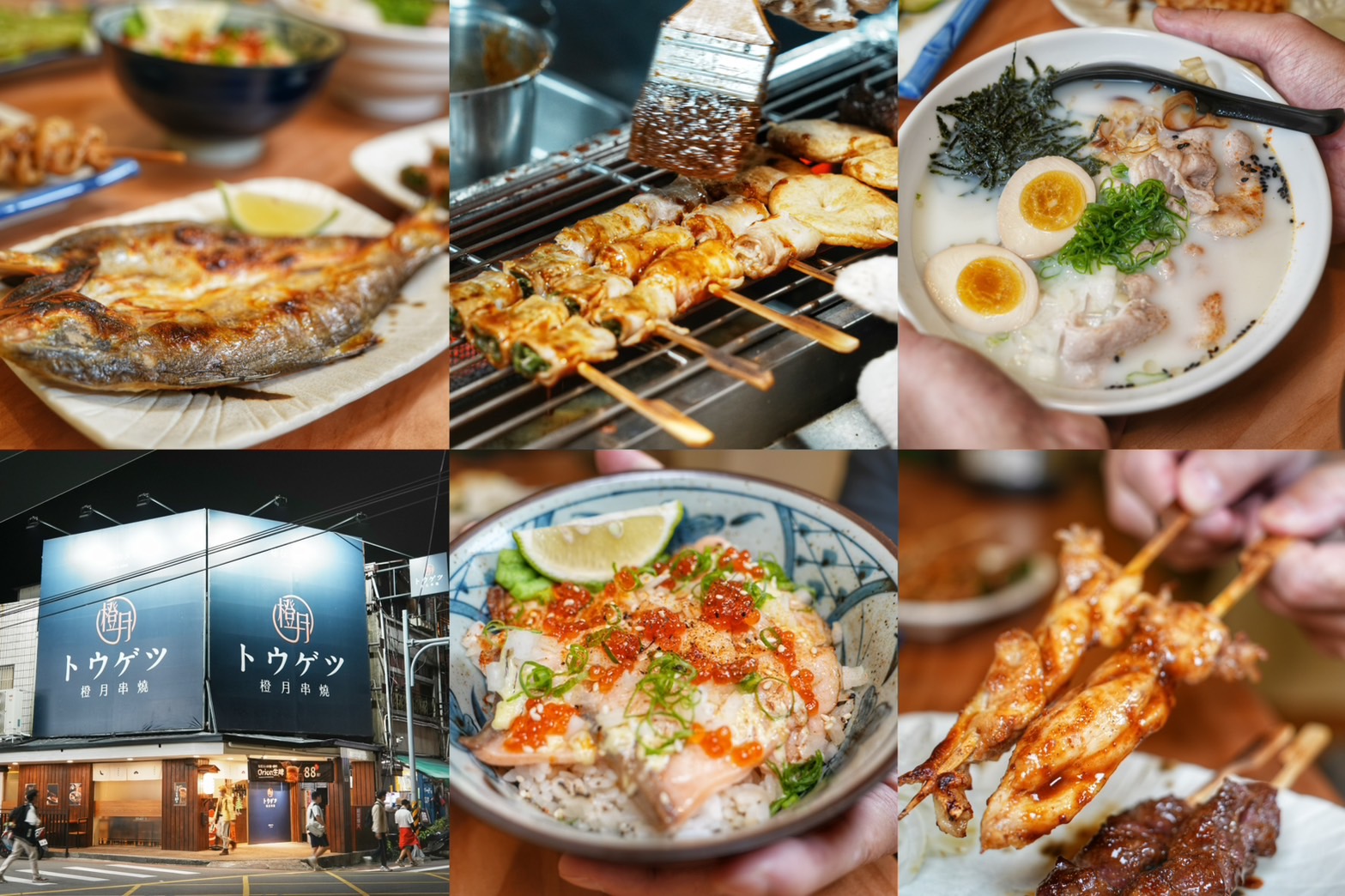 員林橙月串燒｜串燒搭獨門醬汁超美味，吃燒烤來微醺夜！每日9:00後，沖繩生啤續第二杯只要$88，配燒烤吃也推薦淋麵美食、炙燒料理，太Chill