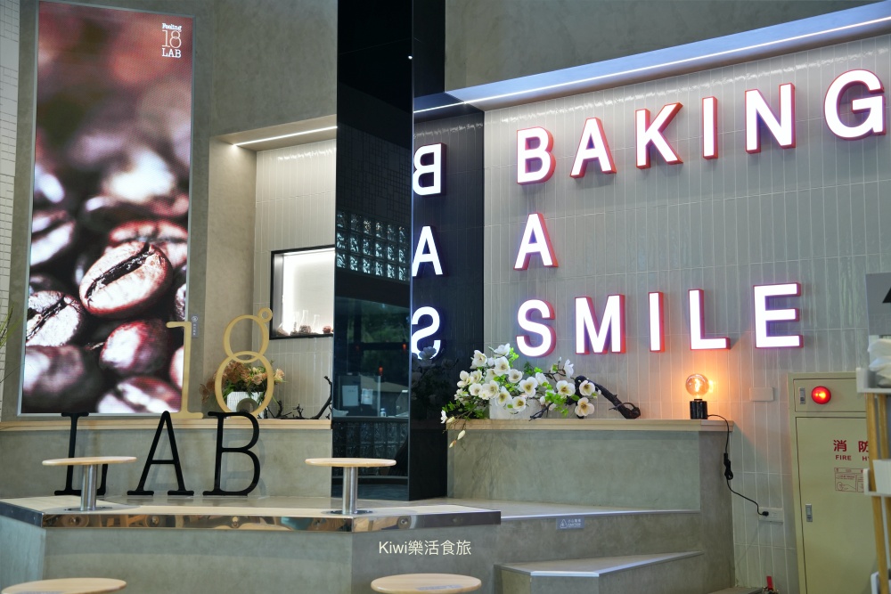 南投埔里Feeling18 LAB烘焙研究所|埔里美食必買生吐司.巧克力.咖啡.南投伴手禮推薦 kiwi樂活食旅部落客推薦埔里美食Feeling18LAB烘焙研究所,南投埔里必訪,日月潭必買伴手禮,南投,埔里,日月潭,美食,網美必訪景點,南投旅遊,必買生吐司.巧克力.埔里必買伴手禮