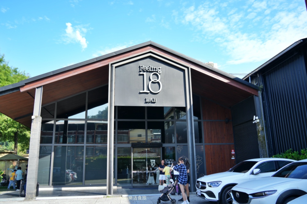 南投埔里Feeling18 LAB烘焙研究所|埔里美食必買生吐司.巧克力.咖啡.南投伴手禮推薦 南投埔里Feeling18 LAB烘焙研究所|埔里美食必買生吐司.巧克力.咖啡.南投伴手禮推薦