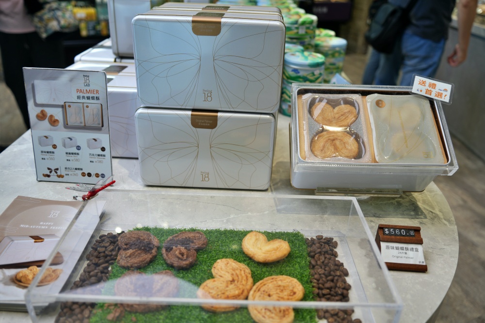 南投埔里Feeling18 LAB烘焙研究所|埔里美食必買生吐司.巧克力.咖啡.南投伴手禮推薦 kiwi樂活食旅部落客推薦埔里美食Feeling18LAB烘焙研究所,南投埔里必訪,日月潭必買伴手禮,南投,埔里,日月潭,美食,網美必訪景點,南投旅遊,必買生吐司.巧克力.埔里必買伴手禮