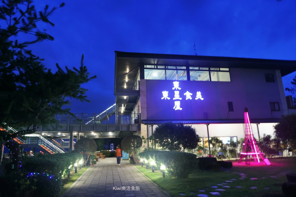 kiwi樂活食旅推薦南投東星屋景觀餐廳.南投市夜景餐廳.180度零死角.百萬夜景.南投美食.南投景點.南投旅遊.網美景點.景觀餐廳.南投市.約會聚餐