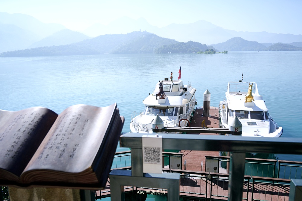 日月潭涵碧步道|走進南投日月潭私房景點一日遊必訪的療癒時光 kiwi樂活食旅部落客達人推薦日月潭景點一日遊,蔣公碼頭,日月潭,南投景點,日月潭一日遊,涵碧步道,網美必訪景點,日月潭必訪景點,耶穌堂,南投旅遊