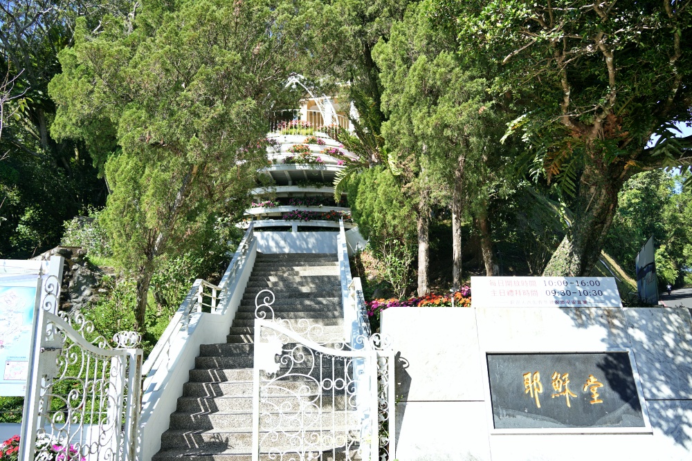 日月潭耶穌堂|南投日月潭私房景點,離天空最近的鵝黃色擁抱 kiwi樂活食旅部落客達人推薦日月潭景點一日遊,蔣公碼頭,日月潭,南投景點,日月潭一日遊,涵碧步道,網美必訪景點,日月潭必訪景點,耶穌堂,南投旅遊