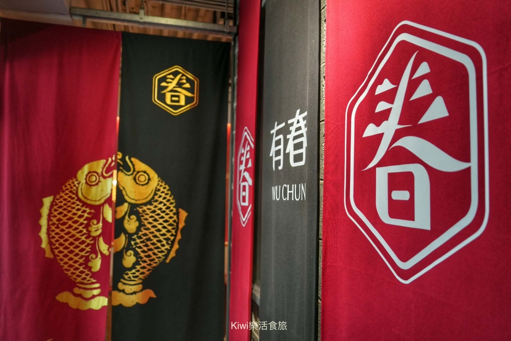 台中有春茶館大墩店|2026 台中必吃推薦!有春茶館古早味手路菜料理一次網羅 台中有春茶館大墩店|2026 台中必吃推薦!有春茶館古早味手路菜料理一次網羅