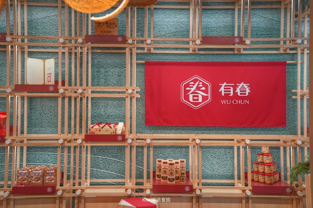 台中有春茶館大墩店|2026 台中必吃推薦!有春茶館古早味手路菜料理一次網羅 台中有春茶館大墩店|2026 台中必吃推薦!有春茶館古早味手路菜料理一次網羅