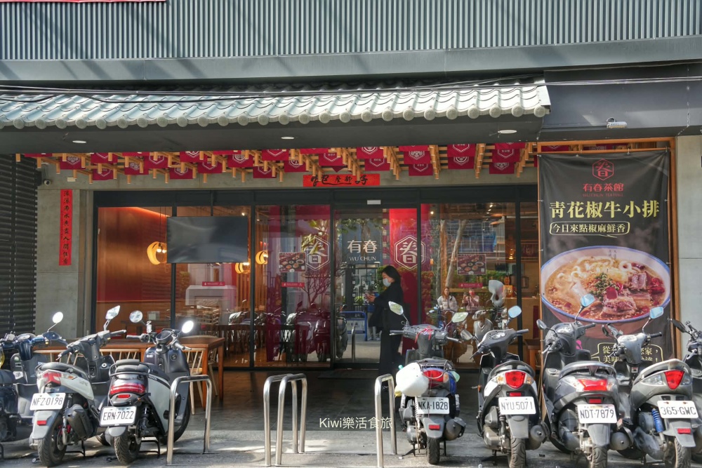 台中有春茶館大墩店|2026 台中必吃推薦!有春茶館古早味手路菜料理一次網羅 台中有春茶館大墩店|2026 台中必吃推薦!有春茶館古早味手路菜料理一次網羅