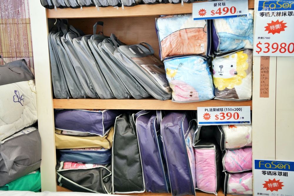 法頌寢飾生活館-南投店，一站購足！天絲床包四件組第二套半價很划算.毛毯.記憶枕.羽絨被.各樣商品超優惠