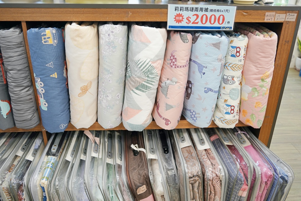 法頌寢飾生活館-南投店，一站購足！天絲床包四件組第二套半價很划算.毛毯.記憶枕.羽絨被.各樣商品超優惠