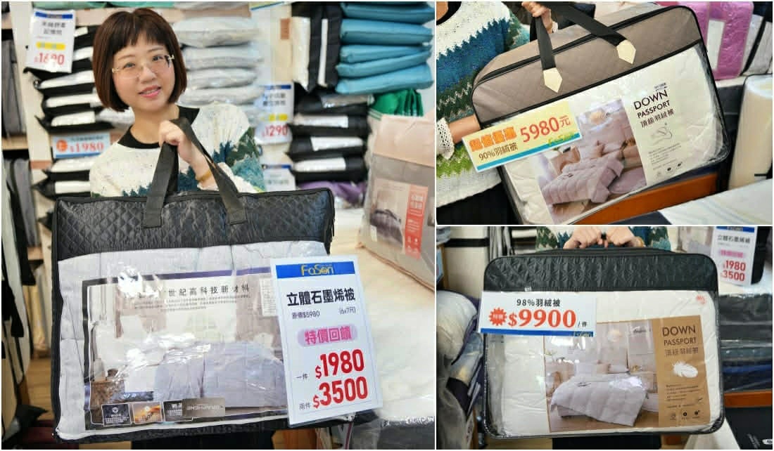 法頌寢飾生活館-南投店，一站購足！天絲床包四件組第二套半價很划算.毛毯.記憶枕.羽絨被.各樣商品超優惠