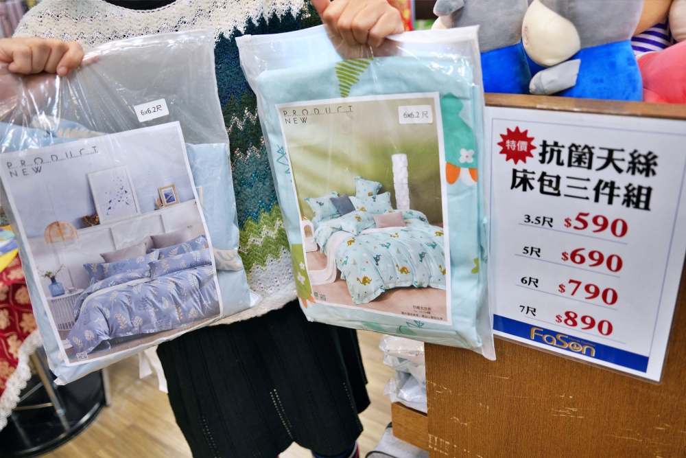 法頌寢飾生活館-南投店，一站購足！天絲床包四件組第二套半價很划算.毛毯.記憶枕.羽絨被.各樣商品超優惠