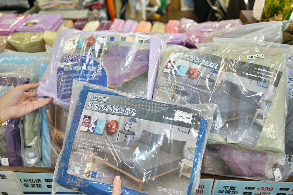 法頌寢飾生活館-南投店，一站購足！天絲床包四件組第二套半價很划算.毛毯.記憶枕.羽絨被.各樣商品超優惠