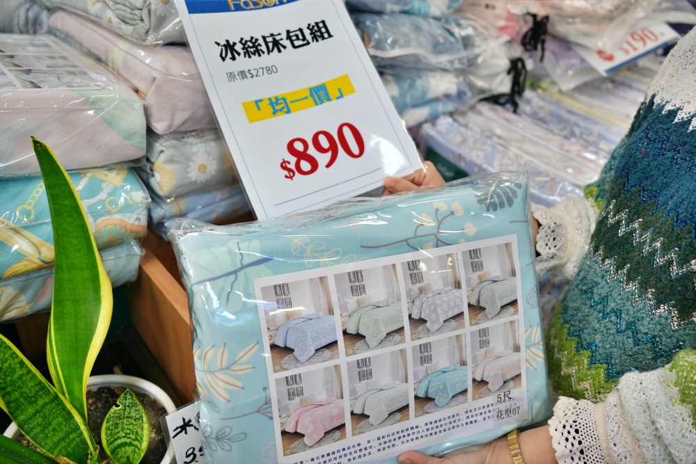 法頌寢飾生活館-南投店，一站購足！天絲床包四件組第二套半價很划算.毛毯.記憶枕.羽絨被.各樣商品超優惠
