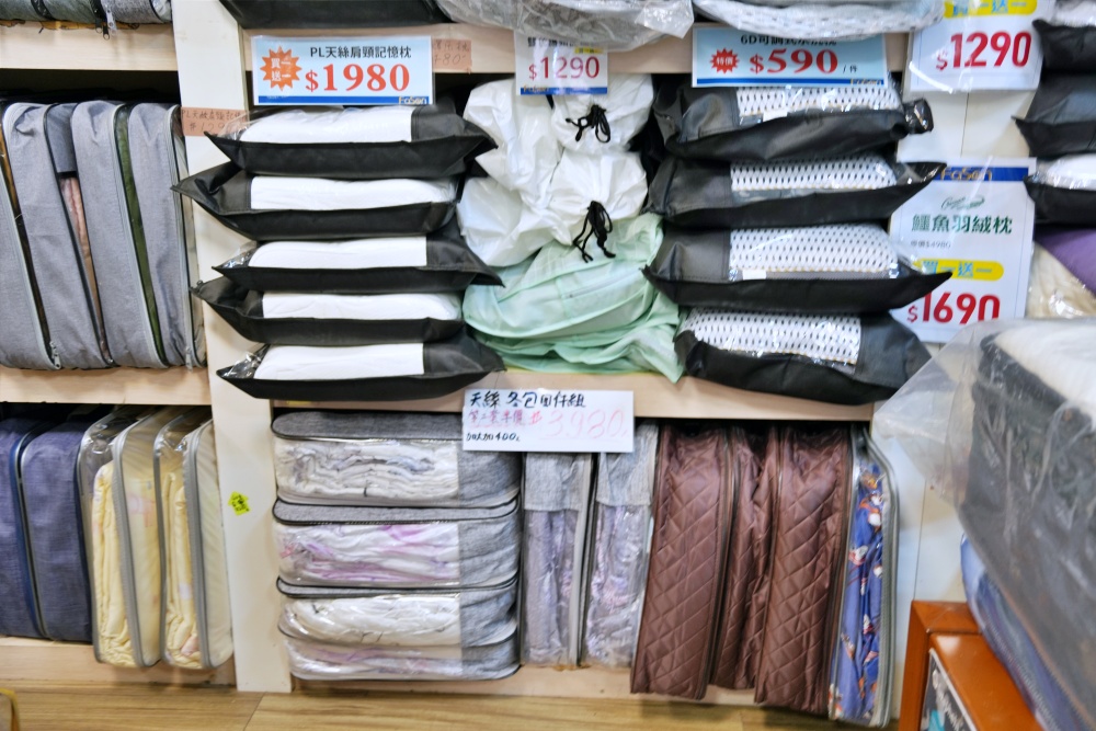 法頌寢飾生活館-南投店，一站購足！天絲床包四件組第二套半價很划算.毛毯.記憶枕.羽絨被.各樣商品超優惠