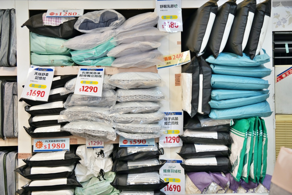 法頌寢飾生活館-南投店，一站購足！天絲床包四件組第二套半價很划算.毛毯.記憶枕.羽絨被.各樣商品超優惠