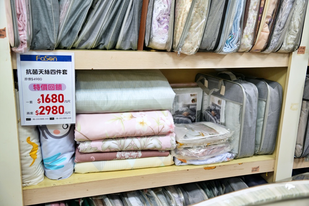 法頌寢飾生活館-南投店，一站購足！天絲床包四件組第二套半價很划算.毛毯.記憶枕.羽絨被.各樣商品超優惠
