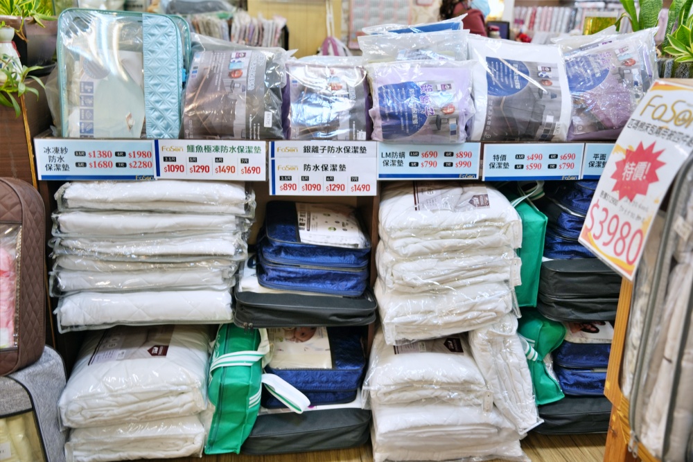 法頌寢飾生活館-南投店，一站購足！天絲床包四件組第二套半價很划算.毛毯.記憶枕.羽絨被.各樣商品超優惠